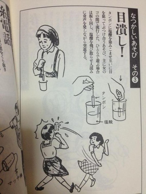 ちょっと待って欲しい・・・ 