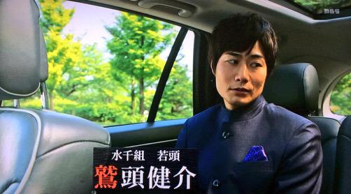ドラマ ヤメゴク 鷲頭健介に憂鬱 追記 2ページ目 Togetter ドラマ ヤメゴク 鷲頭健介に憂鬱 追記 2ページ目 Togetter