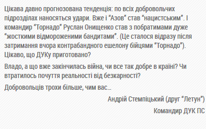 Суд признал "Зеонбуд" монополистом, - АМКУ - Цензор.НЕТ 3165