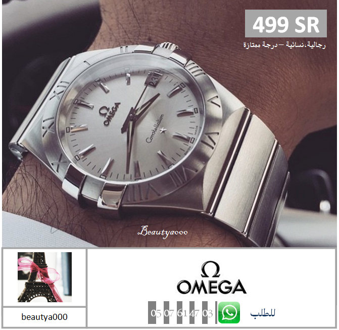 beautya000's tweet photo. ساعة #OMEGA 
رجالية،نسائية
جذابة "درجة ممتازة

احصل على خصم اضافي5% بـ #ريتويت
#اوميقا #ساعة  #رولكس
#اناقة #السعودية http://t.co/hFjzBzwbSM