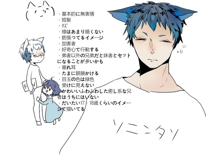 フォロワーさんからリプ頂いたaa描くときのこだわりについて語るのtwitterイラスト検索結果