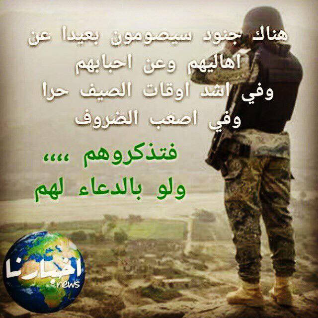 almouhtashimah's tweet photo. http://t.co/m3onT2HzRM
