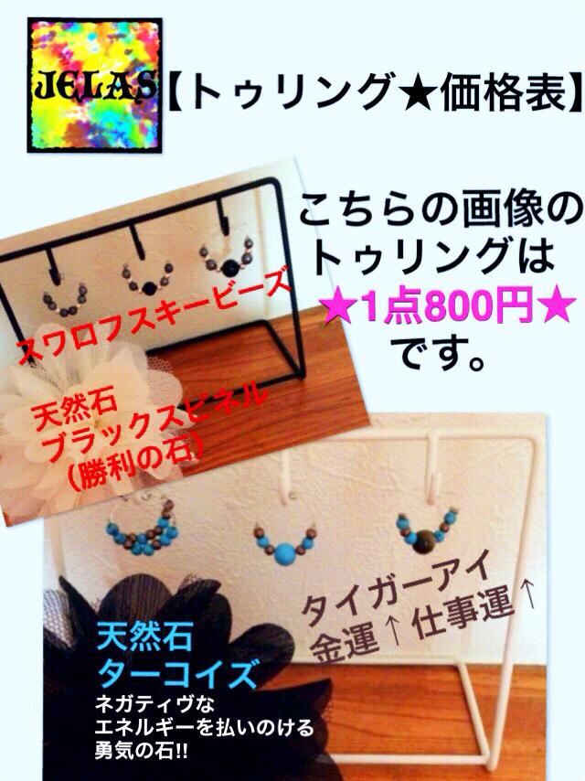 JELAS2015 tweet picture