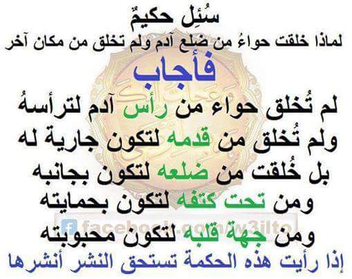 bchabane14's tweet photo. http://t.co/Fo8mz0J3Qb