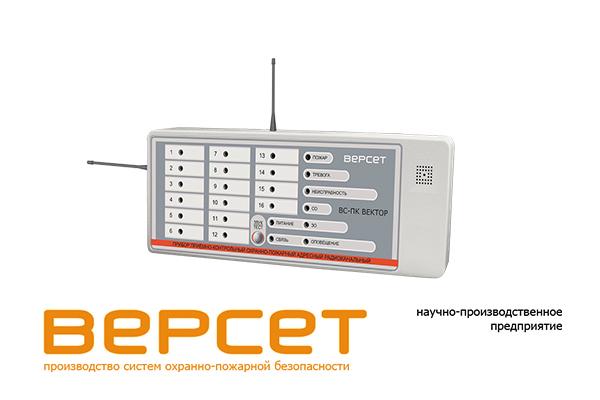 layta_ru's tweet image. ВС-ПК ВЕКТОР-АР GSM – новинка от «ВЕРСЕТ»

#ВЕРСЕТ #Безопасность #GSM
layta.ru/news/vs-pk-vek…