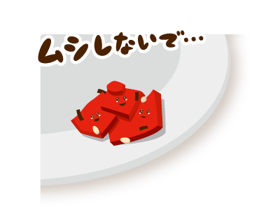 福神漬けのtwitterイラスト検索結果 古い順 福神漬けのtwitterイラスト検索結果 古い順