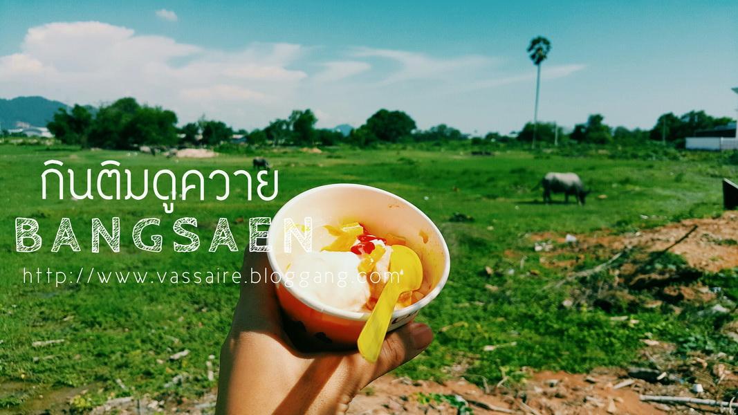 pantip_kratoo tweet picture