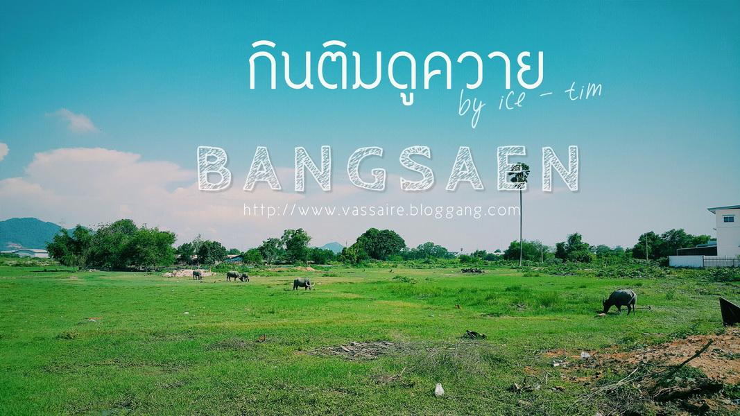 pantip_kratoo tweet picture