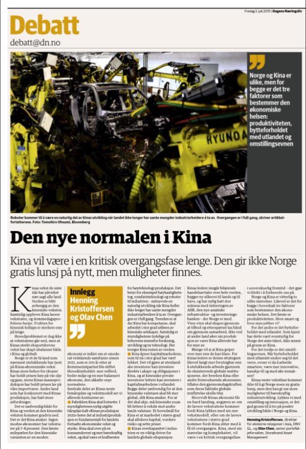 olavchen's tweet photo. Kronikk med @HenningKristoff i Dagens Næringsliv papir idag http://t.co/SiJyW9evBK #newnormal #dn #kronikk 🇨🇳📄📊 http://t.co/a1INMPUYNn