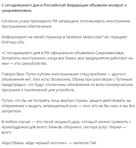 НАТО передало Украине финансирование, предназначавшееся для России, - Минобороны - Цензор.НЕТ 3840