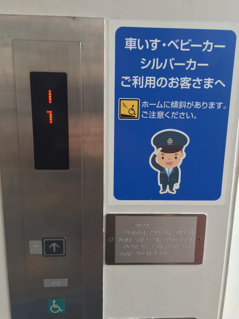 yuriyr's tweet photo. More awesome public notices spotted around Japan :) #jpAdventureTime http://t.co/7Mye5eh5hD