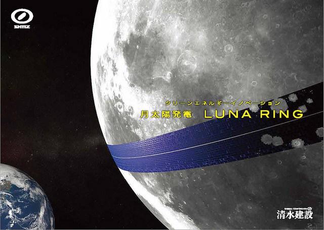 IntrovertNathan's tweet image. 5 Crazy Plans for the Moon From Japan introvertjapan.com/2015/07/03/5-c…