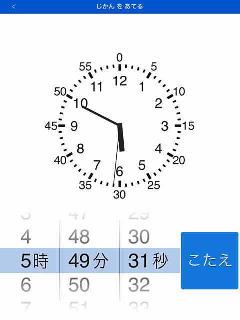 Math App 算数 数学アプリを紹介 Mathappreview Twitter