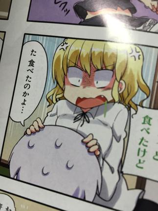 まもウィリアムズ Mamowilliamsの漫画一覧 4ページ目