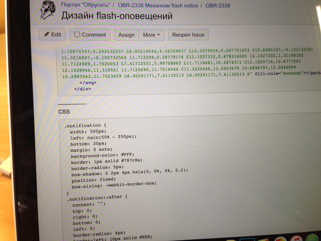 Ребята попросили нарисовать нотификации. #design #css #uniweb