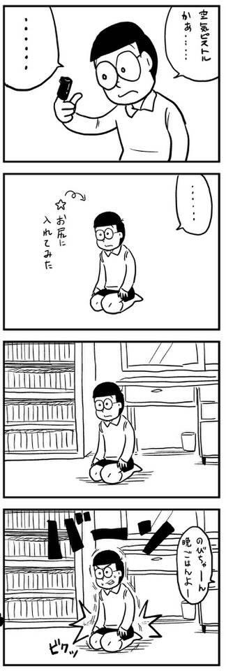 れぜらﾁｬﾝ No Twitter ドラえもんの4コマ漫画 Http T Co 7jhexkxqx1 Twitter