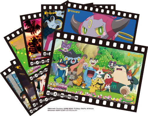 ポケモン公式ツイッター ポケモン映画最新作を見たら ポケモンセンターへgo 映画のワンシーンを切り取ったシールを ランダムでプレゼント 映画の感動が蘇る さらに なかにはキラシールも Http T Co Rfogirqpt9 ポケモンセンター Http T Co