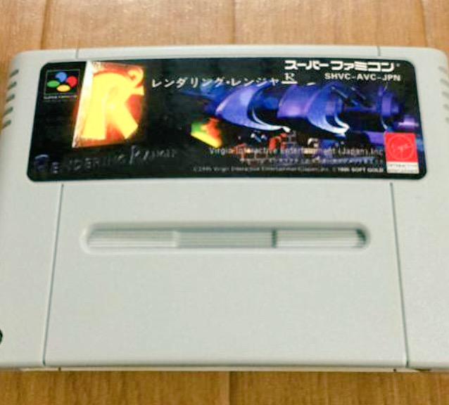 SFC レンダリングレンジャーR2 SFCの裸ソフトで最も高値で取引されて