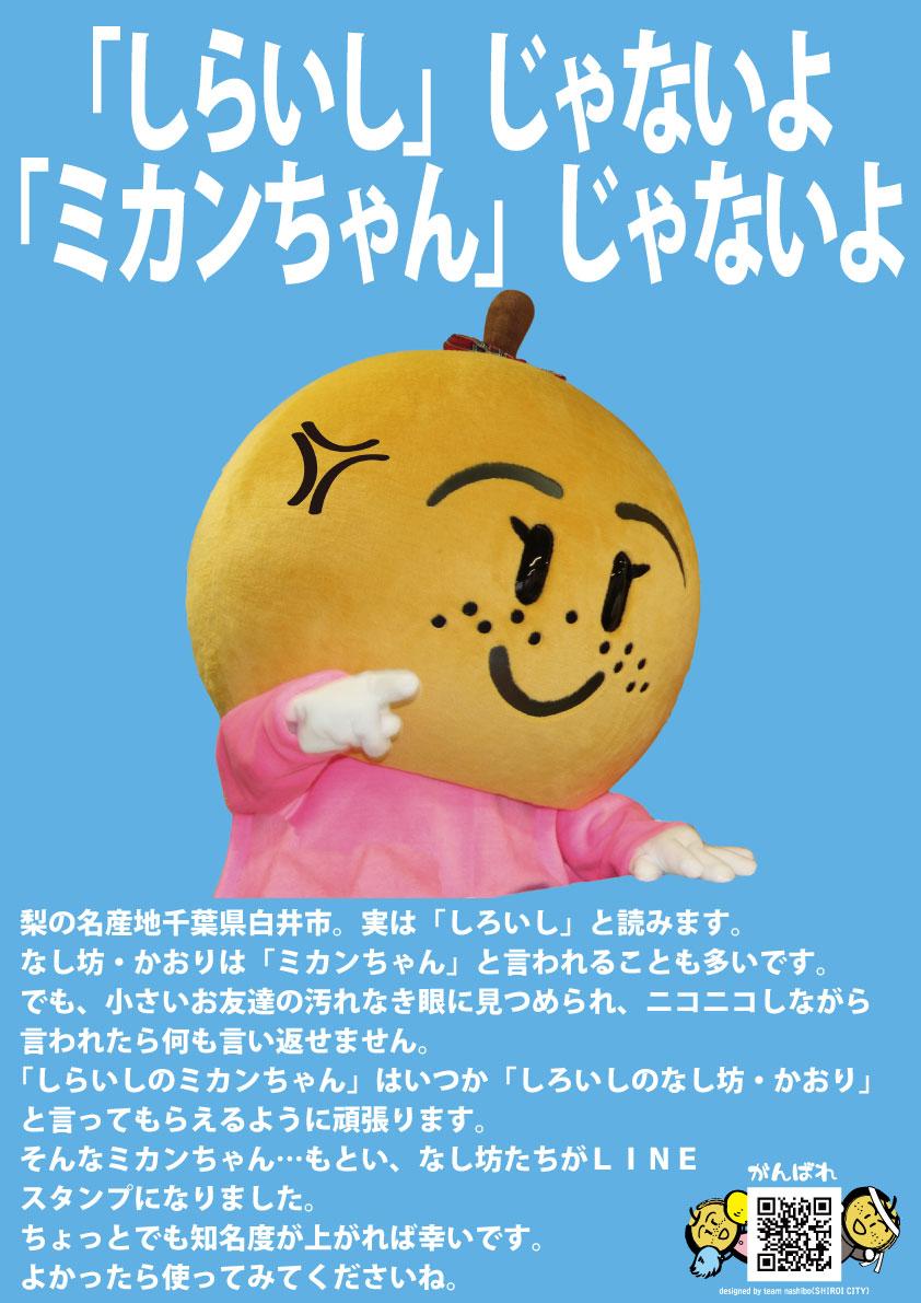 かおりちゃんʕ•ᴥ•ʔ-