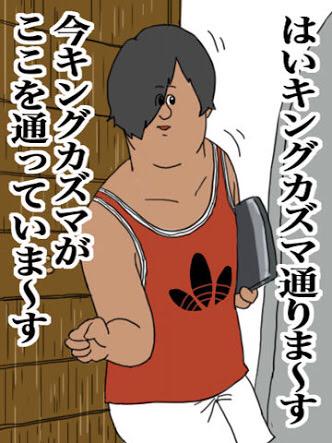 こんなサマーウォーズはやだ 傑作まとめ 2ページ目 Togetter