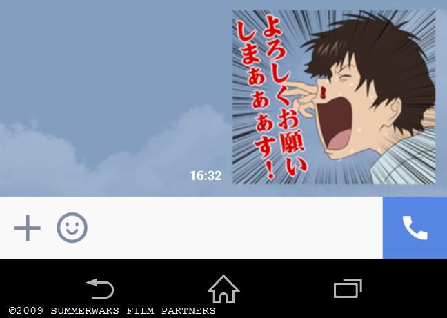 アンク 金曜ロードshow 公式 Su Twitter バケモノの子 公開記念3週連続スペシャルの第一弾 サマーウォーズ 放送開始まであと2時間半を切りました Lineスタンプも出たサマーウォーズ よろしくお願いしまああああああああああああす サマーウォーズ 細田守 アンク 金曜ロードshow 公式 Su Twitter バケモノの子 公開記念3週連続スペシャルの第一弾 サマーウォーズ 放送開始まであと2時間半を切りました Lineスタンプも出たサマーウォーズ よろしくお願いしまああああああああああああす サマーウォーズ 細田守