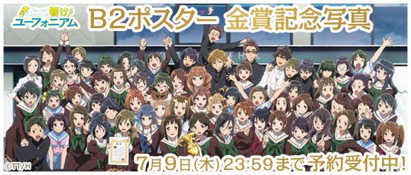 京アニショップ! on X: 京アニショップ! on X: