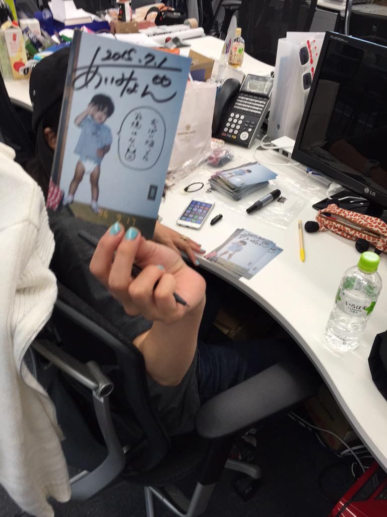 あいみょんサイン入りポストカード 軟らかく あいみょんサイン入りポストカード 軟らかく