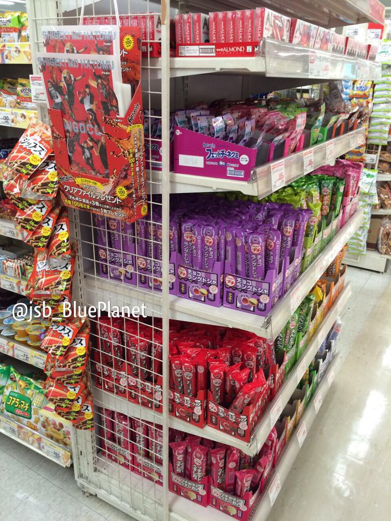 ももーる 哲也fam Ar Twitter 栃木のgene Famさんへ フェットチーネグミの クリアファイル まだ 30枚以上 在庫あります イオン 壬生店 対象商品も大量にあります Generations Http T Co Bvrse5qwpc