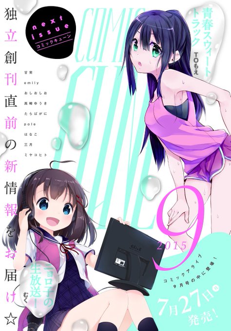 Toもえのtwitterイラスト検索結果 古い順 Toもえのtwitterイラスト検索結果 古い順