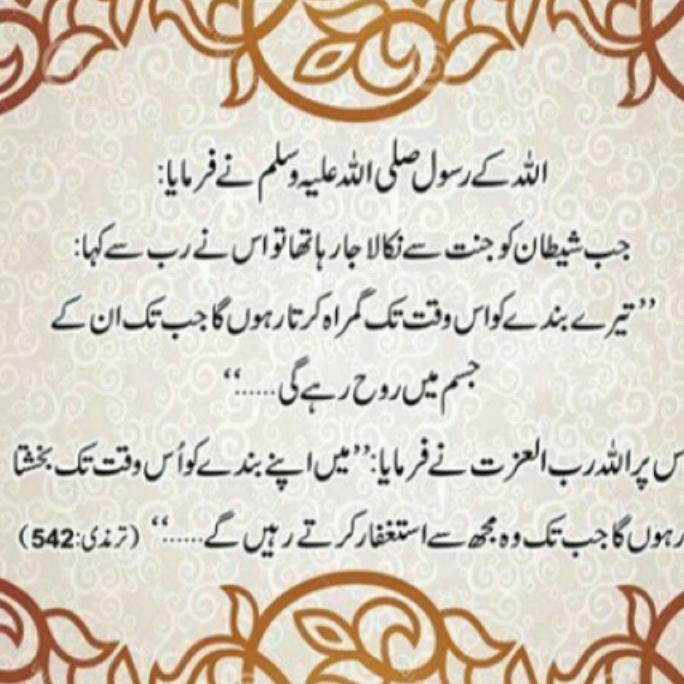 WriteToHaris tweet picture