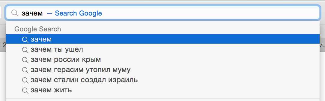 Главные вопросы современности