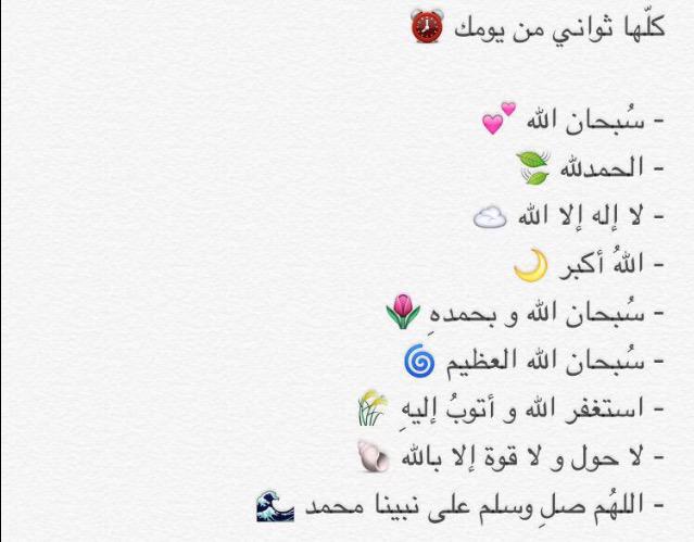 az3Gtk's tweet photo. فاضين👌❤️❤️؟

#اقروها🌸 http://t.co/CZeRRX7mMu