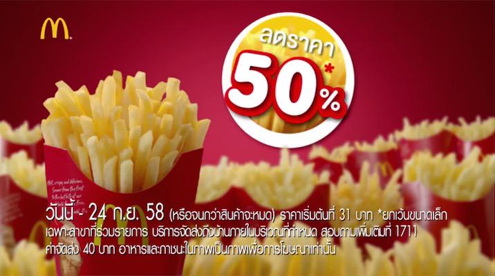hbker07's tweet photo. มา มึงจะลดอะไรอีกมา555555 สตาร์บัค แมคลดแล้ว เบอร์เกอร์คิงก็ลด อะไรจะสนับสนุนความอ้วนของกูอีก5555555555555 http://t.co/LbcRgVlHB8