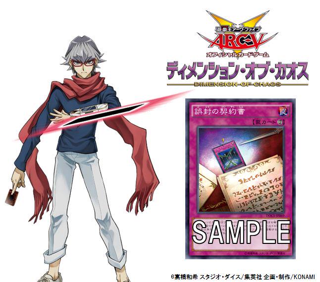 公式】遊戯王OCG on X