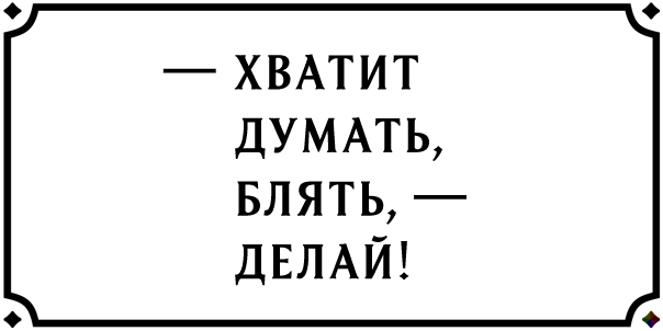 365advices's tweet photo. http://t.co/TJSZa4HA2h #охуенныйблятьсовет http://t.co/m9vpK0NBdA
