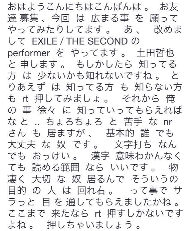 __TTY218_'s tweet photo. 新しい  出会い  を  求めて ,
あんま  テﾝｼｮﾝ  高く  は  できないけど  慣れれば  煩いかな  と 。
取り敢えず  は  １回  絡んでみましょう

#RTくれたnrさんbotさんフォローする http://t.co/BTgmjl1NDy