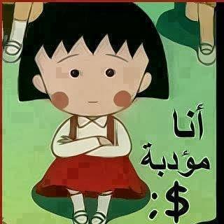 ssaally12's tweet photo. وقت صوم ضروري الادب ههههههههههههههههه
اللهم أني صائم http://t.co/9XOHeH9hf4