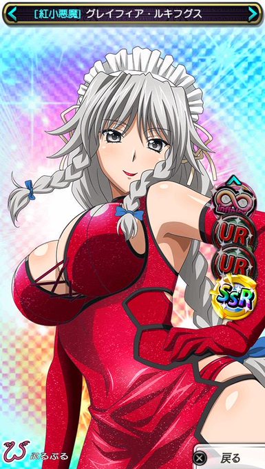 グレイフィアのtwitterイラスト検索結果