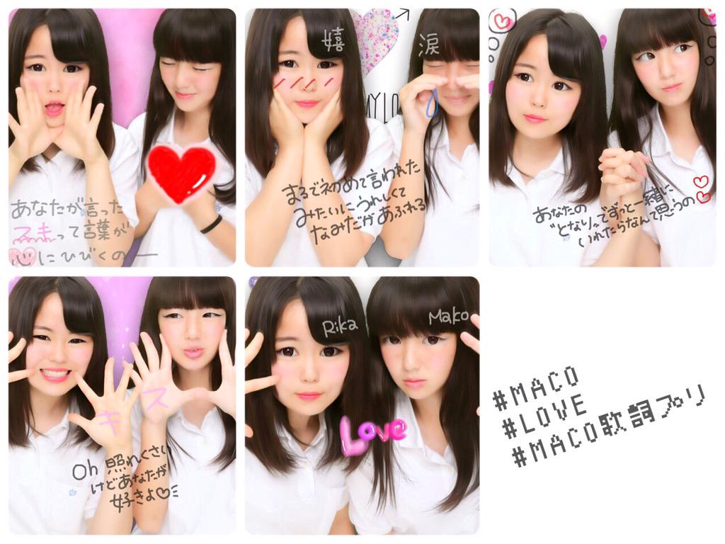 Maco歌詞プリ Hashtag V Twitter Maco歌詞プリ Hashtag V Twitter