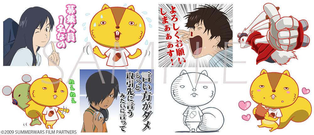アンク 金曜ロードショー公式 あさって夜9時放送 サマーウォーズ のlineスタンプ ができました 今回のために新たに描き下ろされた仮ケンジ キングカズマ等の可愛いアバタースタンプは必見 よろしくお願いしまぁぁぁすっ Http T Co Liuuycwwdm