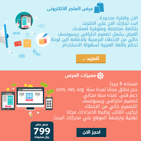 Rowaad_SA tweet picture