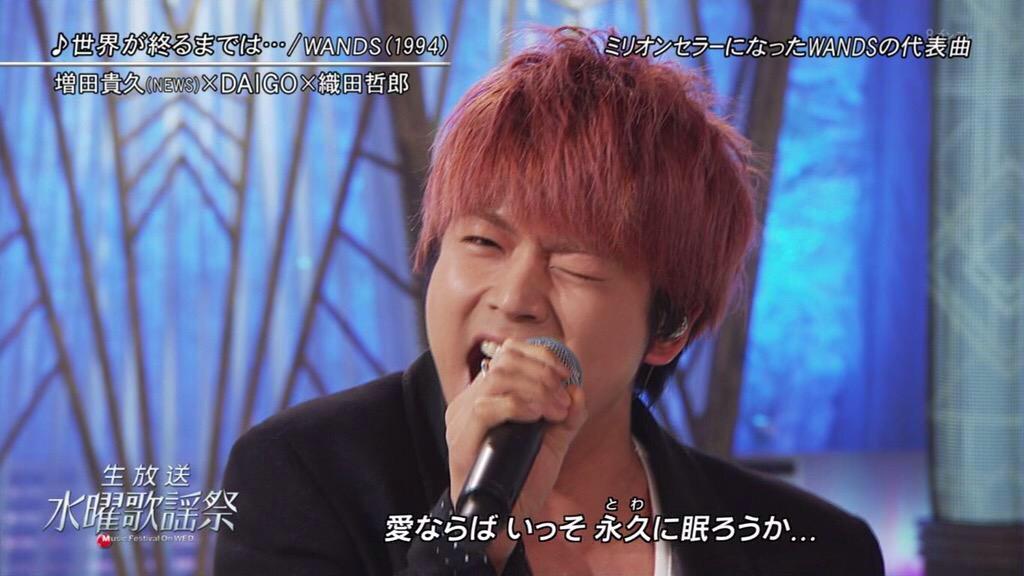 この増田貴久がかっこいい15上半期