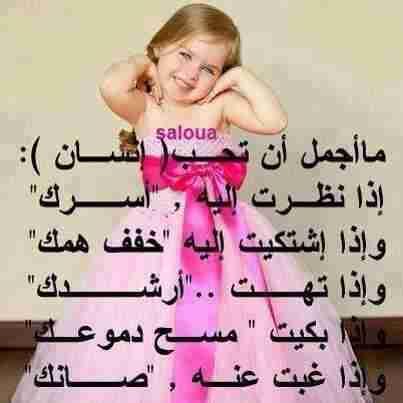 مروشه القيسي (@marwa_kk11) on Twitter photo 