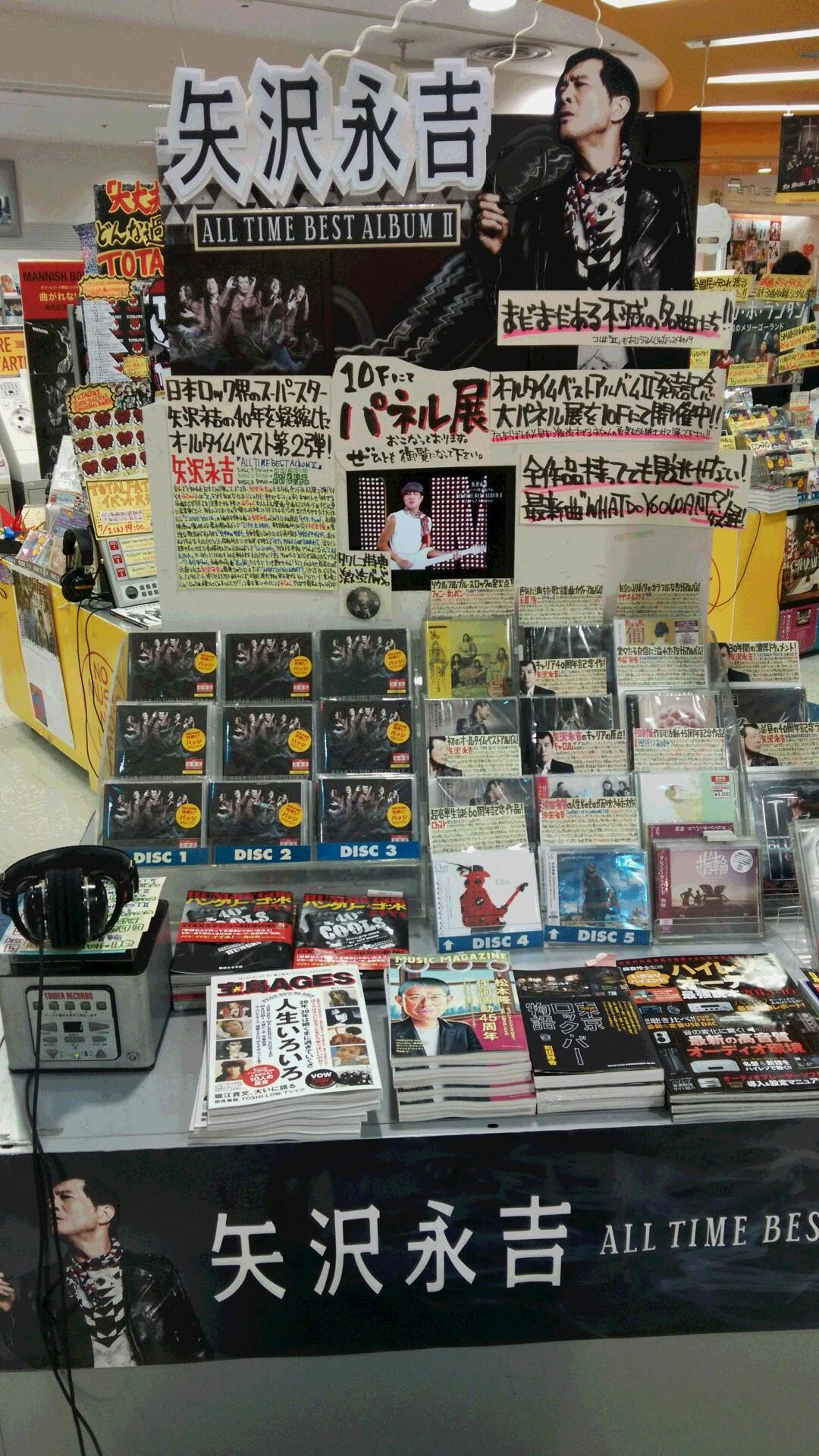 تويتر タワーレコード新宿店 على تويتر 矢沢永吉 矢沢永吉の40年mオール タイム ベスト アルバム第2弾 All Time Best Album Ii 本日発売日 リリース記念としてパネル展とさらには衣装の展示もしております ぜひお立ち寄りください Http T Co Eqv00pfpzp تويتر タワーレコード新宿店 على تويتر 矢沢永吉 矢沢永吉の40年mオール タイム ベスト アルバム第2弾 All Time Best Album Ii 本日発売日 リリース記念としてパネル展とさらには衣装の展示もしております ぜひお立ち寄りください Http T Co Eqv00pfpzp