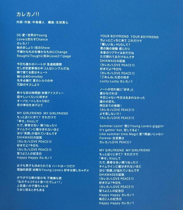 けんとっと O W O 健人の部屋 3人のソロ曲の歌詞 Http T Co Odxqi6jijt Twitter