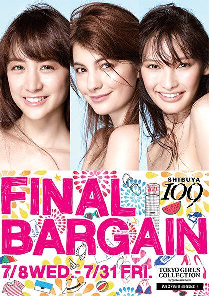 AYY__O's tweet photo. 109に山本美月さんとマギーさんと私の大きなポスターがあるので見に行ってみてください  ！ http://t.co/qx7aUsZNtf