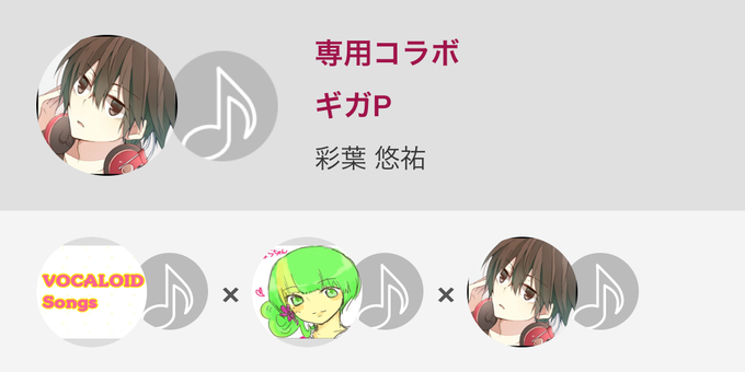 ギガpのtwitterイラスト検索結果