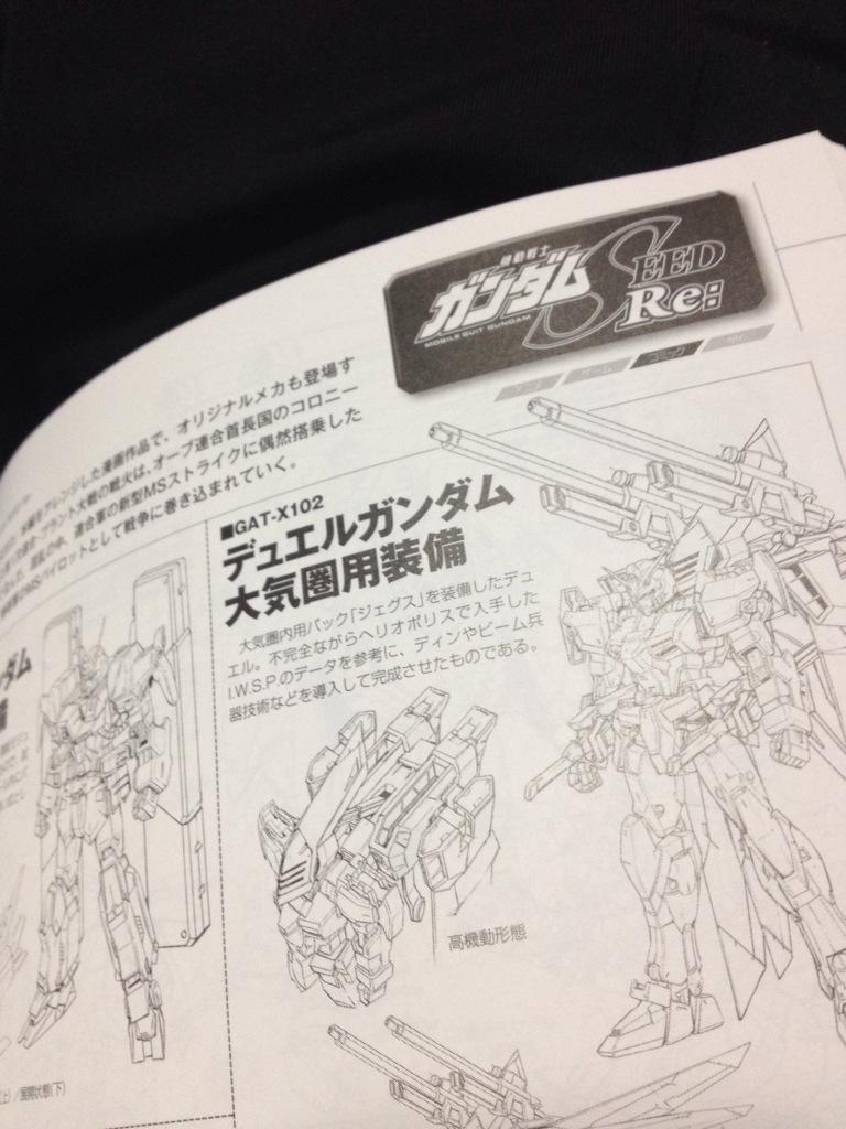 Ms Catalog Page 19 Mecha Talk Ms Catalog Page 19 Mecha Talk