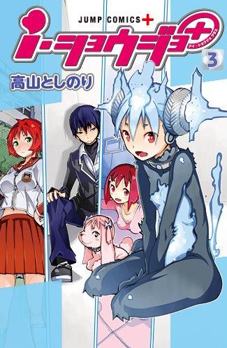 ちなみにカバー画像はこちらになりますよ☆犬の私が目印ですわん! 