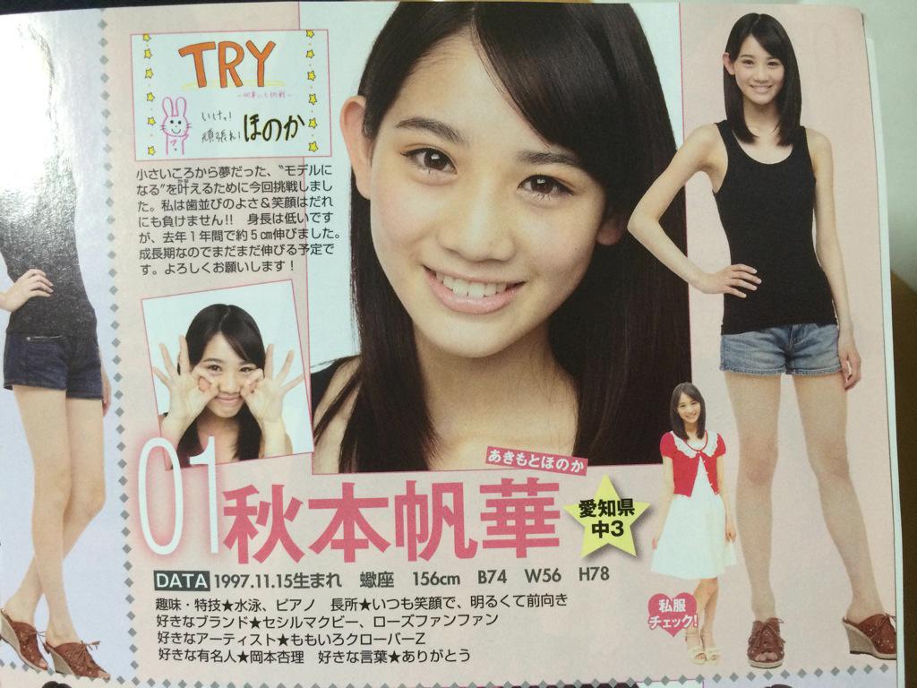 ぽちたま Pochi3tama3 Twitter ぽちたま Pochi3tama3 Twitter